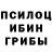 Метадон белоснежный Ivan Generalov