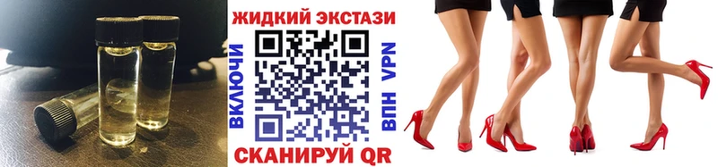 БУТИРАТ 1.4BDO  дарнет шоп  blacksprut маркетплейс  Туапсе 