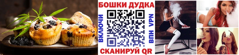сайты даркнета какой сайт  kraken ссылки  Туапсе  что такое наркотик  Печенье с ТГК конопля 