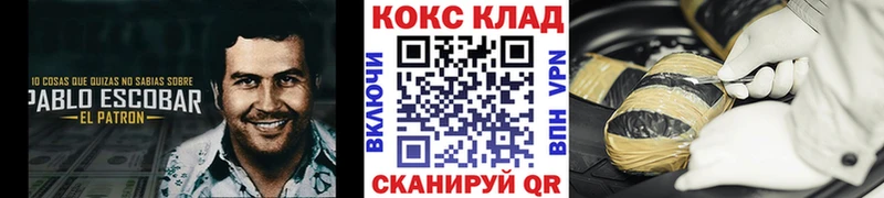 МЕГА рабочий сайт  Туапсе  Cocaine Перу 