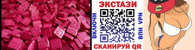 площадка состав  Туапсе  ЭКСТАЗИ ешки  продажа наркотиков 