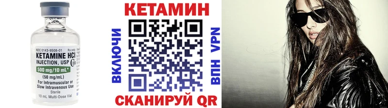 КЕТАМИН ketamine  наркота  Туапсе 