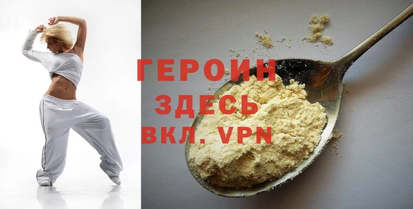 экстази Абаза