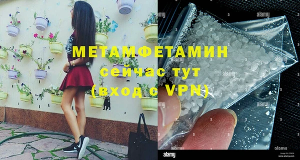 экстази Абаза