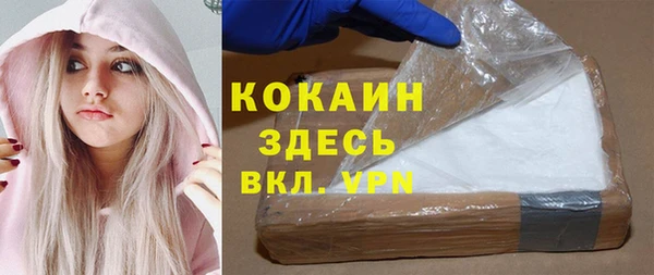 твердый Абинск