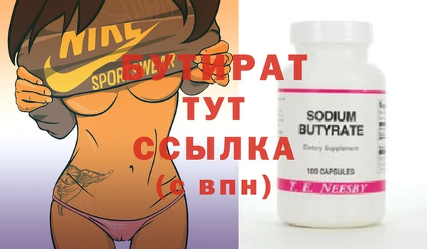 гашик Абдулино