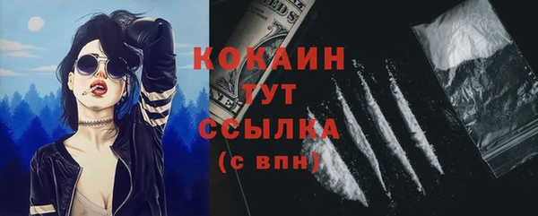 экстази Абаза
