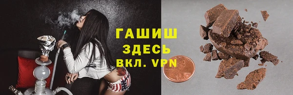 экстази Абаза