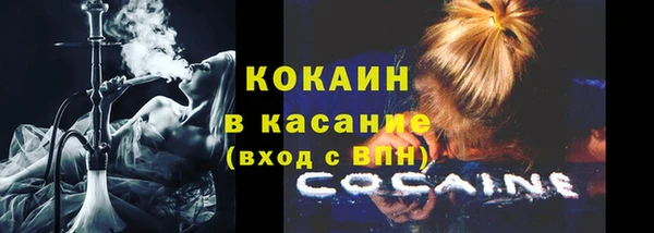гашик Абдулино
