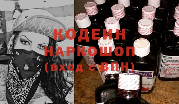 твердый Абинск