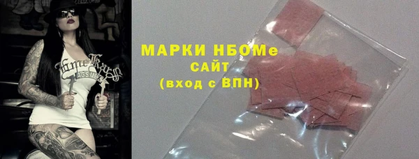 твердый Абинск
