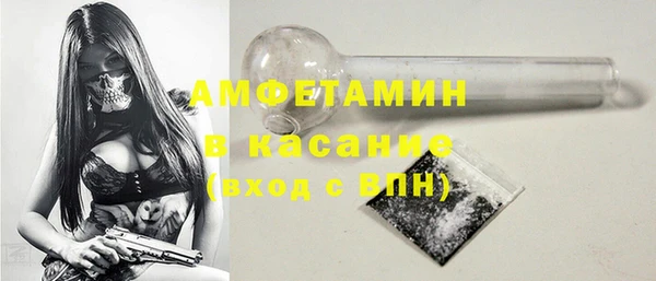 твердый Абинск
