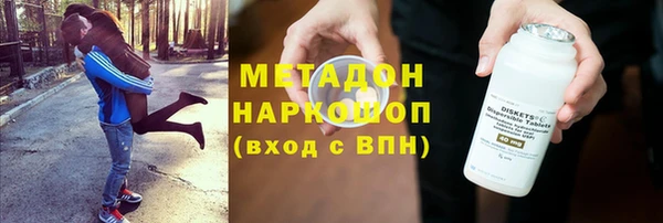 твердый Абинск