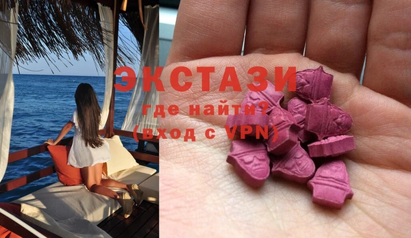 экстази Абаза