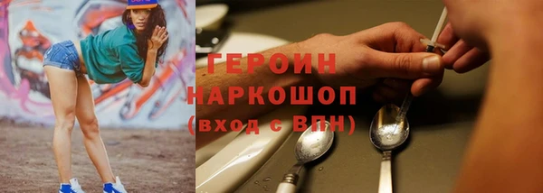 экстази Абаза