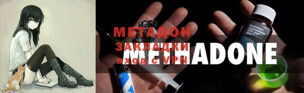 гашик Абдулино