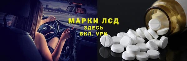 твердый Абинск