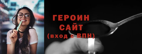 гашик Абдулино