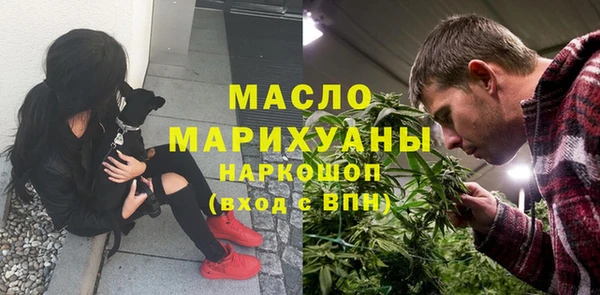 экстази Абаза