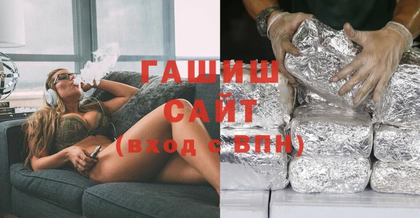 экстази Абаза