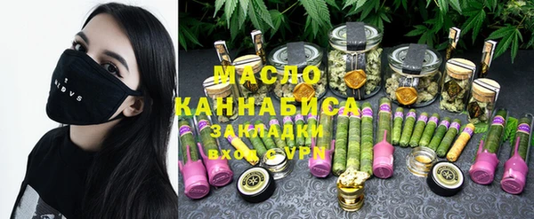 экстази Абаза