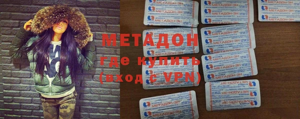 гашик Абдулино