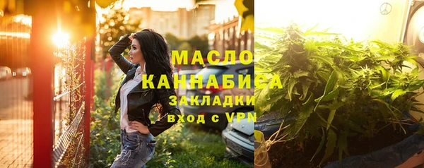 экстази Абаза