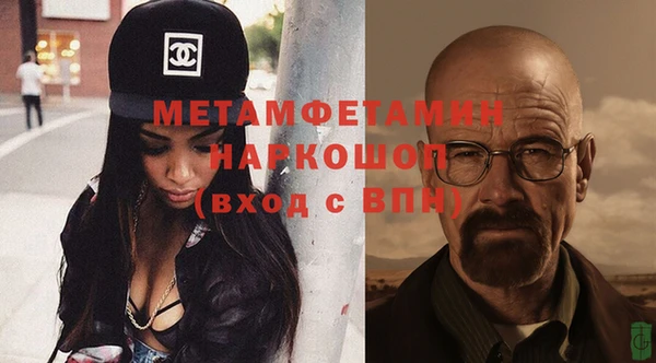экстази Абаза