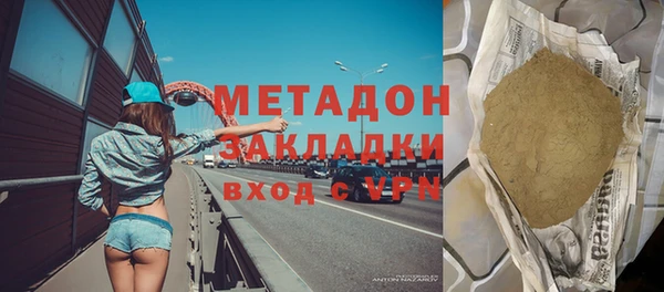 экстази Абаза