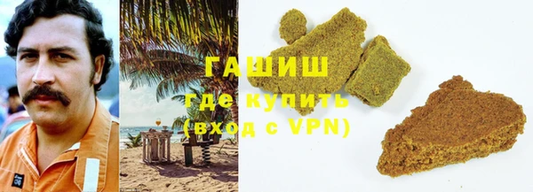 гашик Абдулино