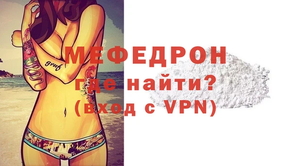экстази Абаза