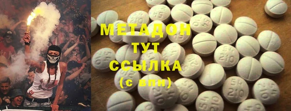 твердый Абинск