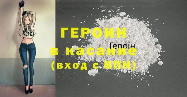 экстази Абаза
