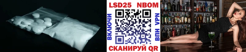 mega сайт Туапсе Лсд 25 экстази ecstasy