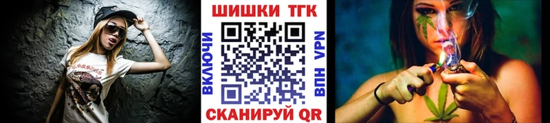 мега как зайти  Туапсе  МАРИХУАНА гибрид 